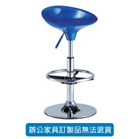 潔保 吧台椅系列 P-2086 天青藍