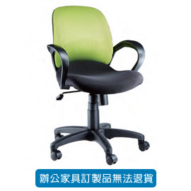 潔保 招財貓系列/ 網背辦公椅 LV-05 綠
