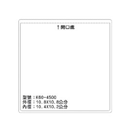 北金文具 K60 識別證 名牌套 100入/包