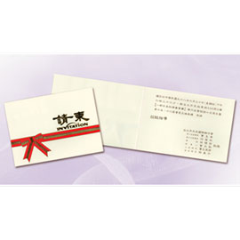 百美 C1809 邀請卡 50張 / 包