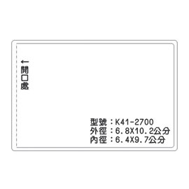 北金文具 K41 識別證 名牌套 100入/包