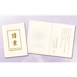 百美 C1856 邀請卡 50張 / 包