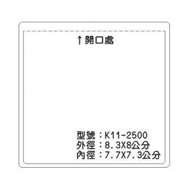 北金文具 K11 識別證 名牌套 100入/包