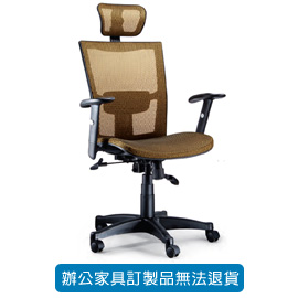 潔保 全網特級網布系列 LV-209P 金色(全網)