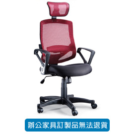 潔保 特級網布系列 LV-988 紅色