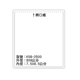 北金文具 K58 識別證 名牌套 100入/包
