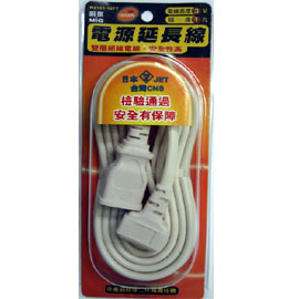 【明家】W2101 1對1安全中繼延長線16呎/ 條