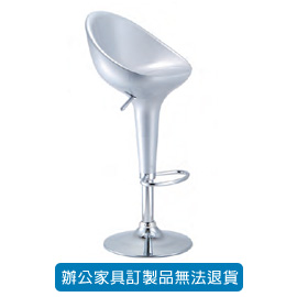 潔保 吧台椅系列 C-002 銀