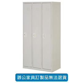 潔保 衣櫃系列 CP-3603 3人用衣櫃