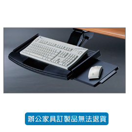 潔保 多功能超大型鍵盤架 KC-33AM-1 滑道式-深灰