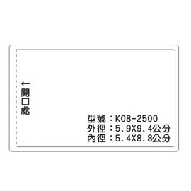 北金文具 K08 識別證 名牌套 100入/包