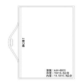 北金文具 A44 識別證 名牌套 100入/包