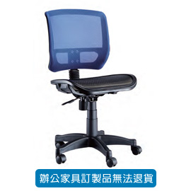 潔保 招財貓系列/ 網布辦公桌 P-628 藍( 特網座 )