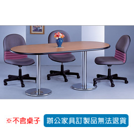潔保 CPC-03 辦公椅