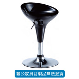 潔保 吧台椅系列 A-148 玄武黑