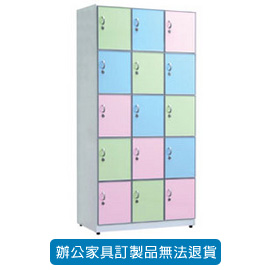 潔保 南亞塑鋼衣櫃 收納櫃 CP-1815 彩色塑鋼15人用衣櫃