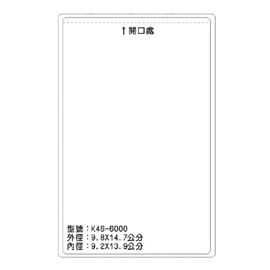 北金文具 K46 識別證 名牌套 100入/包