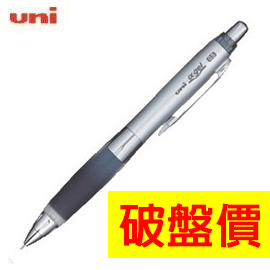 uni-ball 三菱 M5-617GG  阿發自動搖搖鉛筆 / 支