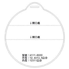 北金文具 A111 識別證 名牌套 100入/包