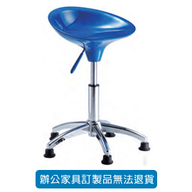 潔保 吧台椅系列 P-2083W 天青藍 (活動輪)