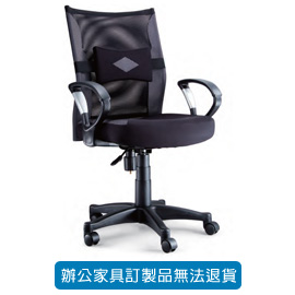 潔保 高級網布系列/ 網布辦公桌 P-216 灰 / 紅