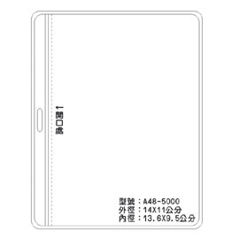 北金文具 A48 識別證 名牌套 100入/包