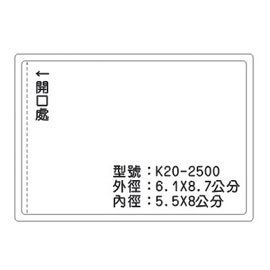北金文具 K20 識別證 名牌套 100入/包