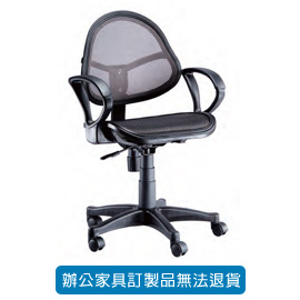 潔保 招財貓系列/ 網布辦公椅 P-717 灰( 特網座 )