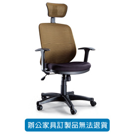 潔保 座墊PU成型泡綿/ 全網 LV-168 金