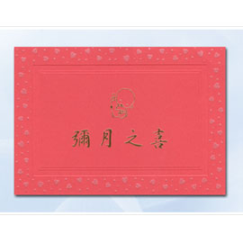 百美 C159420R 小禮卡 50張 / 包