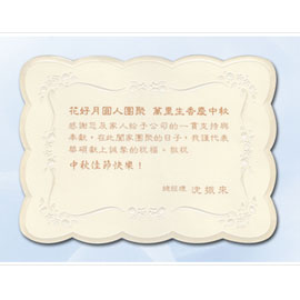 百美 C157491 小禮卡 50張 / 包