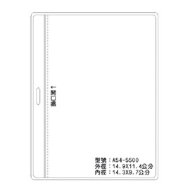 北金文具 A54 識別證 名牌套 100入/包