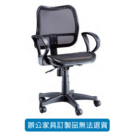 潔保 高級網布系列辦公桌 P-113 黑( 特網座 )
