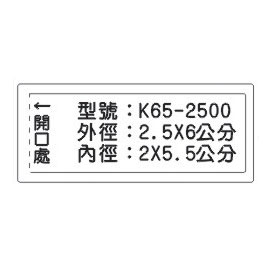 北金文具 K65 識別證 名牌套 100入/包