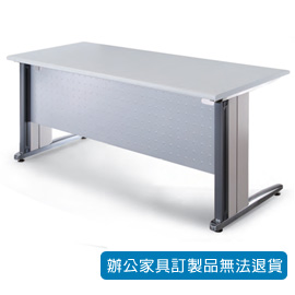 【潔保】OT 登峰鋁合金壓鑄 OTS-167G 辦公桌