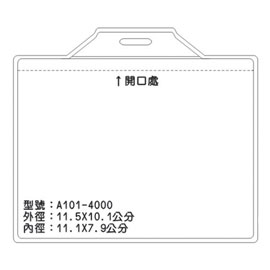 北金文具 A101 識別證 名牌套 100入/包