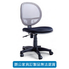 潔保 座墊PU成型泡綿/ 網背辦公椅 TS-09 灰色