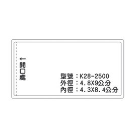 北金文具 K28 識別證 名牌套 100入/包