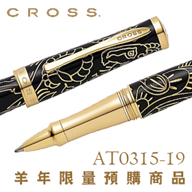 CROSS  高仕  AT0315-19  羊年紀念筆  月暮黑琺瑯  鋼珠筆 /支