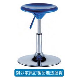 潔保 吧台椅系列 P-2025 藍色