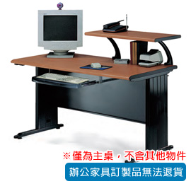 潔保 TH 辦公桌 THB-1604 主桌