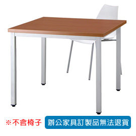 【潔保】KP 多功能桌 KP-9090H 櫸木色