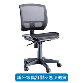 潔保 招財貓系列/ 網布辦公桌 P-628 灰( 特網座 )