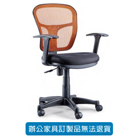 潔保 座墊PU 成型泡綿/ 網背辦公椅 LV-558 橘色