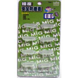 【明家】TM-1 插座安全防塵蓋8 入/ 組