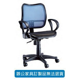 潔保 高級網布系列辦公桌 P-113 藍( 特網座 )