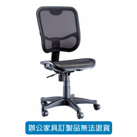 潔保 高級網布系列辦公桌 P-948 黑( 特網座 )