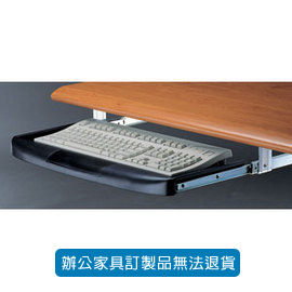 潔保 KB 標準型鍵盤架 KB-1-1 深灰