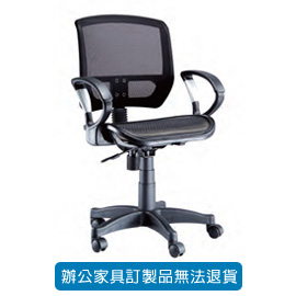 潔保 招財貓系列/ 網布辦公桌 P-627 黑( 特網座 )