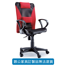 潔保 招財貓系列/ 網布辦公桌 CAT-69 紅